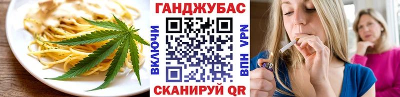 Canna-Cookies конопля Кашира