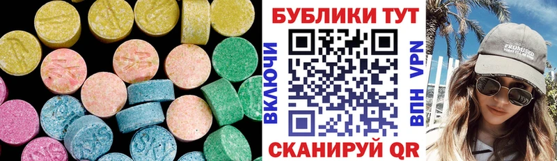 Ecstasy таблы  Купить  Кашира 