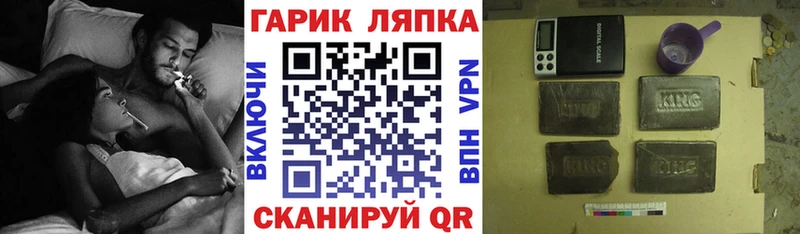ГАШИШ 40% ТГК Кашира