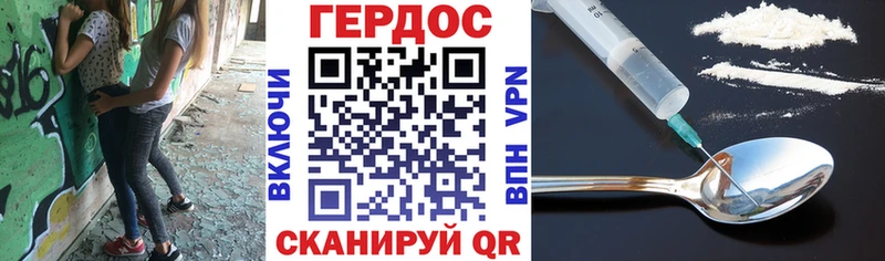 ГЕРОИН герыч  Купить  Кашира 