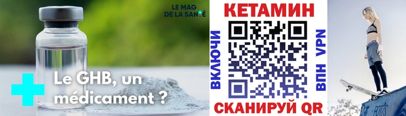 КЕТАМИН ketamine  Купить  Кашира 