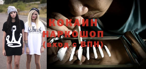 спиды Дмитров
