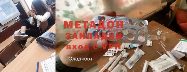 ALPHA-PVP Дмитровск