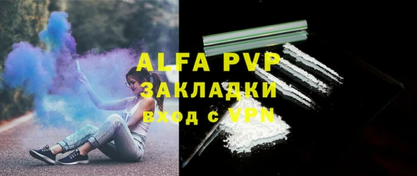 герыч Елабуга