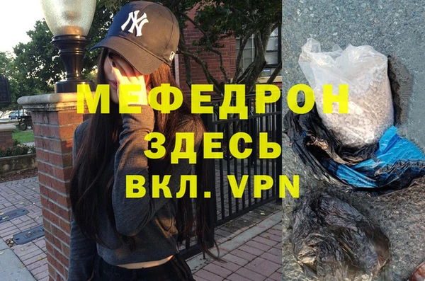 МДМА Елизово