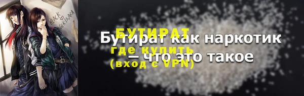 герыч Елабуга