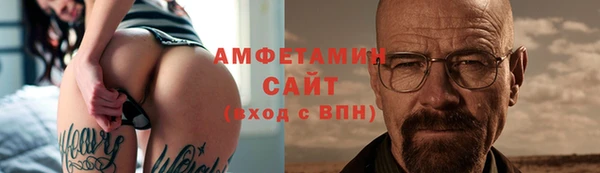 ALPHA-PVP Дмитровск