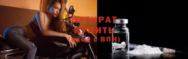 герыч Елабуга