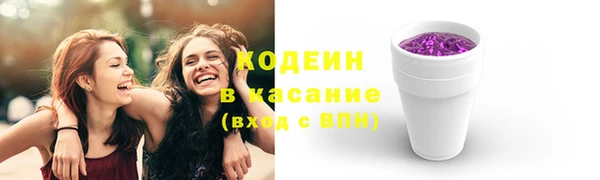 МДМА Елизово