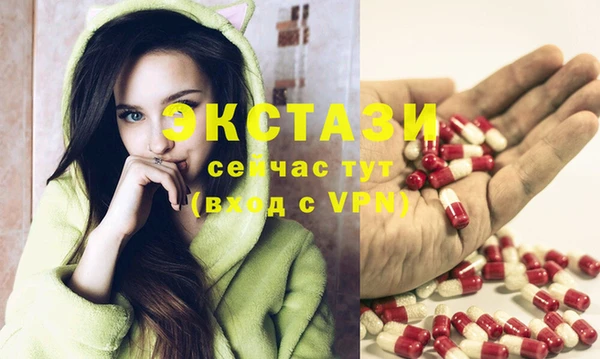 спиды Дмитров