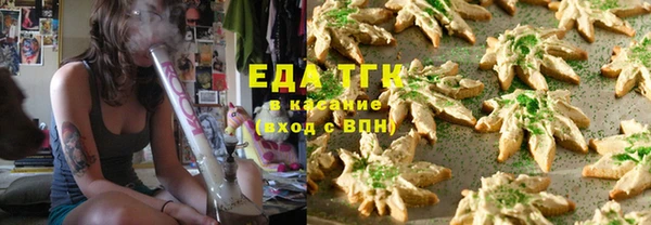 МДМА Елизово