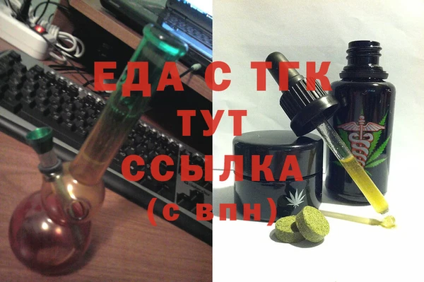 герыч Елабуга