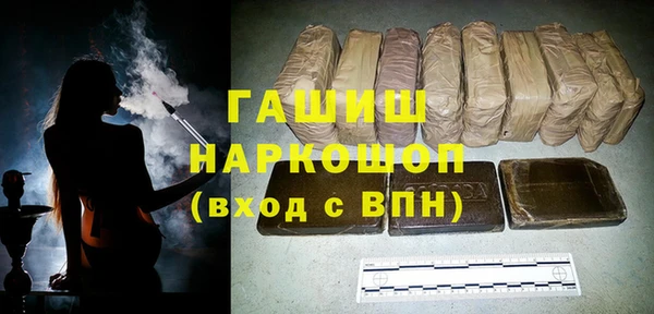 спиды Дмитров