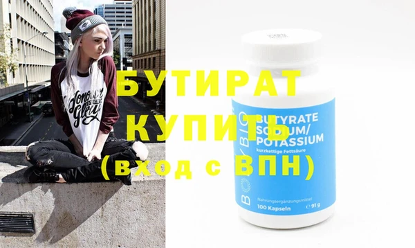 герыч Елабуга