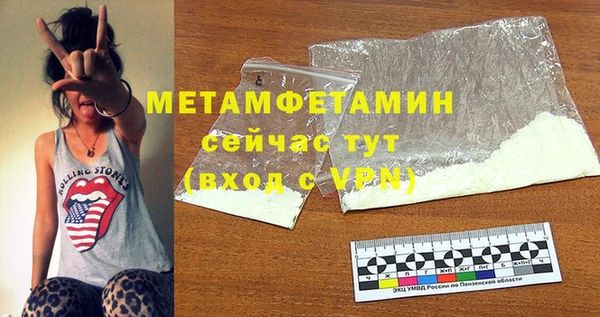 спиды Дмитров