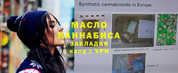 ПСИЛОЦИБИНОВЫЕ ГРИБЫ Ельня