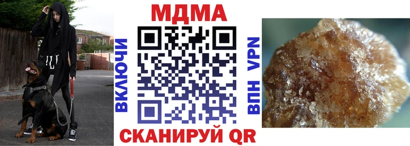 MDMA кристаллы  Купить закладки  Кашира 