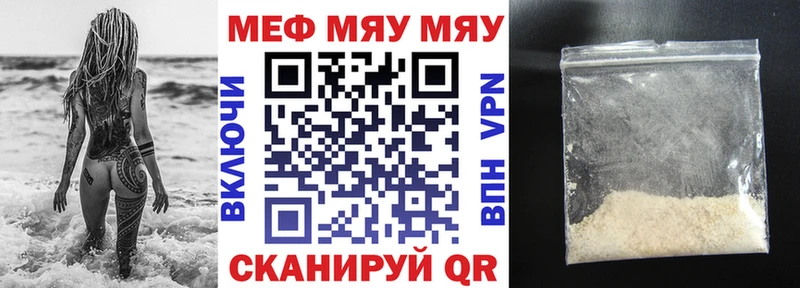 Купить где  Кашира  Мефедрон мука 