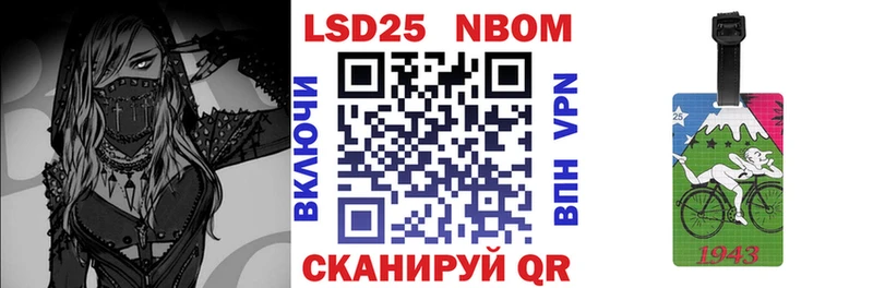 Купить закладки  Кашира  Марки 25I-NBOMe 1500мкг 