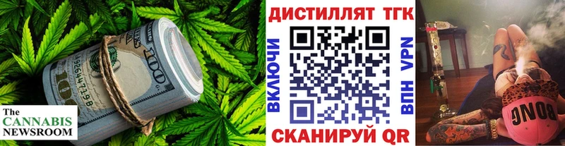 Купить где  Кашира  ТГК вейп 