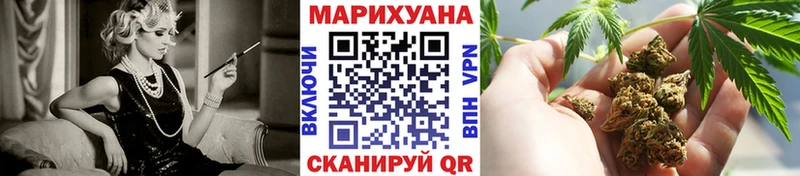 Канабис LSD WEED  Купить  Кашира 
